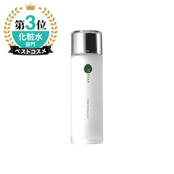 M-DEAR （エムディア ）EGFリニューセラム 30mL 公式】エムディア・Ogshi(おぐし) 患者様専用お取り寄せサイト