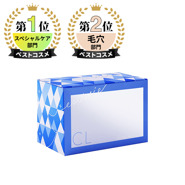 エニシーグローパックCL+ 7回分 エニシー グローパックCL+ enisie pack｜正規通販｜W ライフ